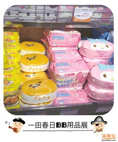 一田百貨BB用品展火熱進(jìn)行中，大小日用品萌翻天